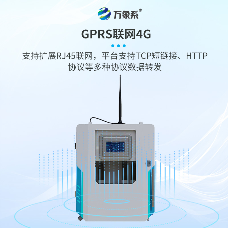 二次供水水質監(jiān)測微系統(tǒng)怎樣守護最后一公里的飲水安全？